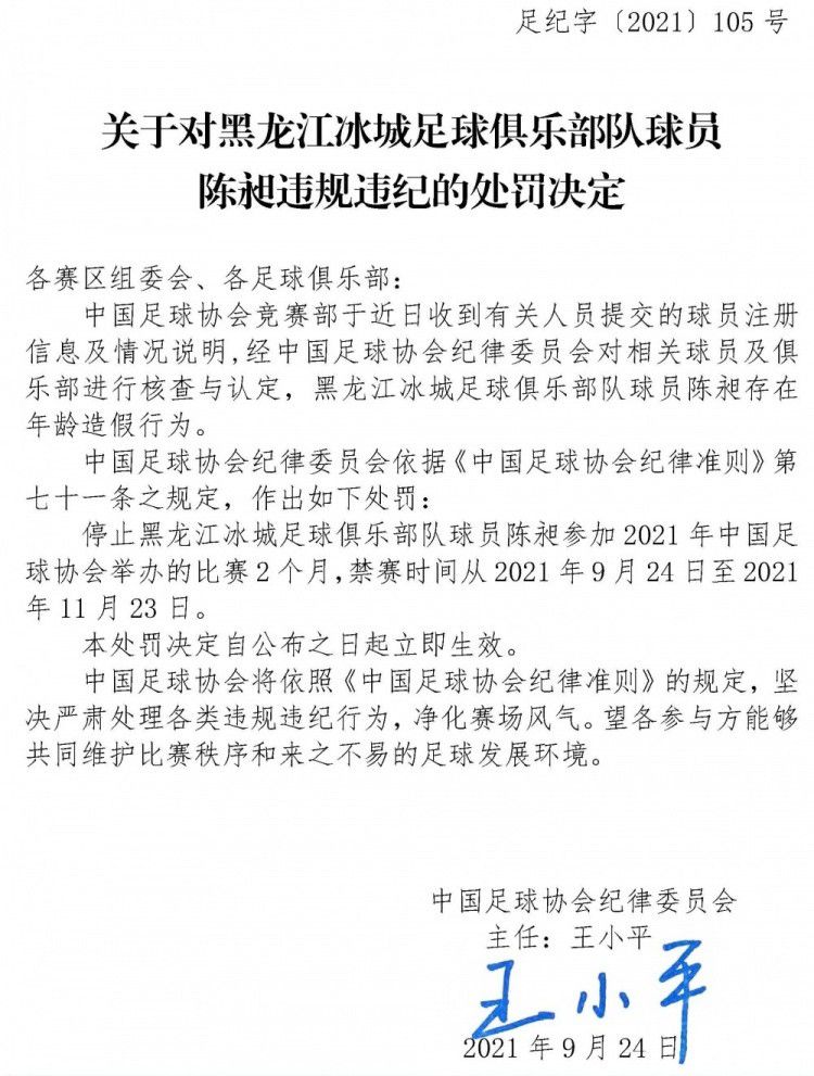 欧冠16强具体名单如下。